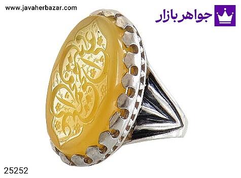 انگشتر نقره عقیق زرد درشت مردانه [علی مع الحق والحق مع علی] - 25252